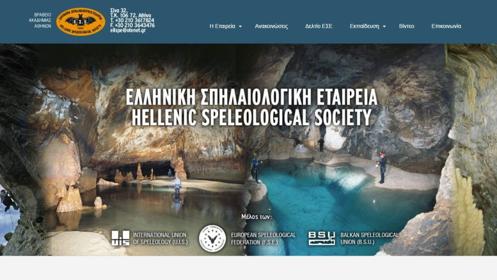hellenic speleological association