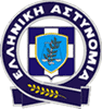 greece police academy