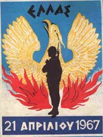 phoenix rebirthing from its ashes was the symbol of the greek junta