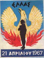 phoenix rebirthing from its ashes was the symbol of the greek junta