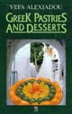 Greek cuisine book by Vefa Alexiadou
