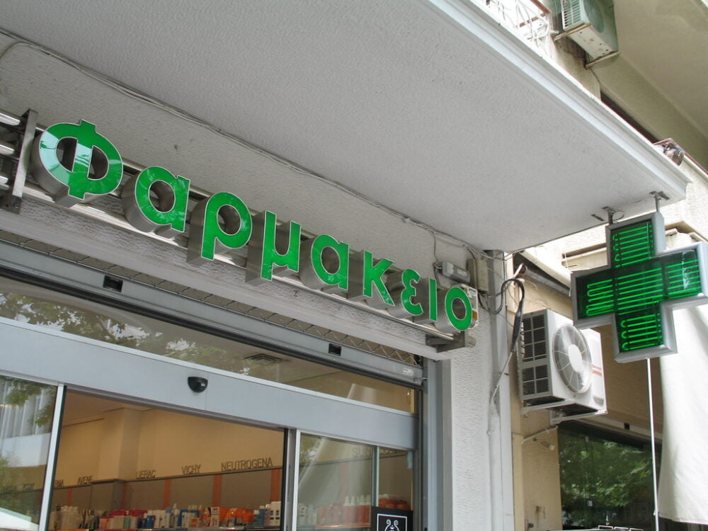 pharmacy in greece