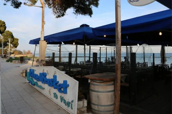 tavern island basket